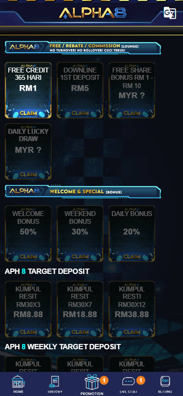 Alpha8 - Promotion - starbucks88a