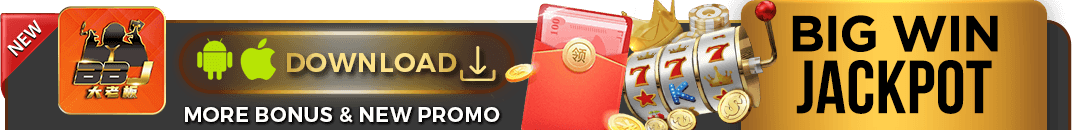 BIGBOSSJUDI - APK Download - starbucks88a
