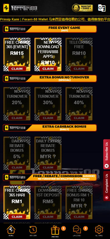 Ferrari88 - Promotion - starbucks88a